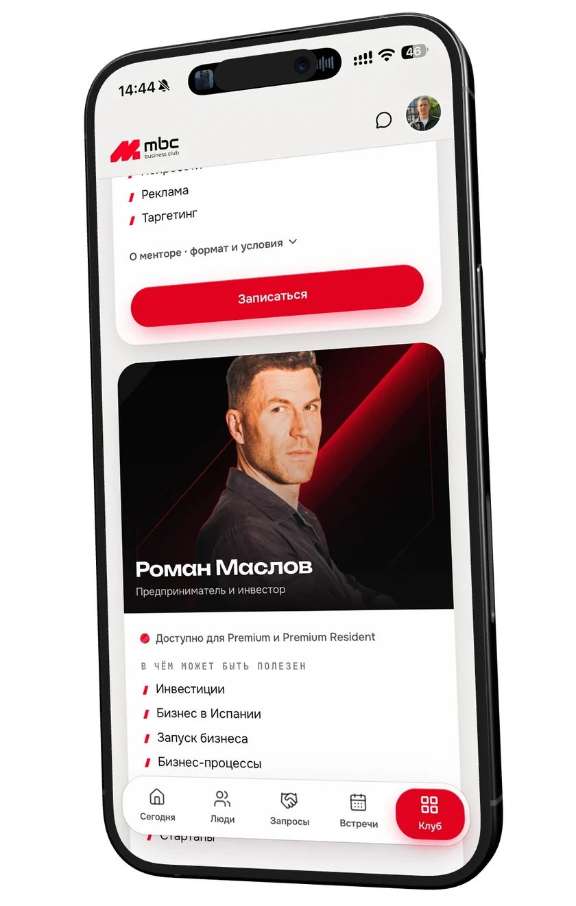Каталог менторів: Роман Маслов