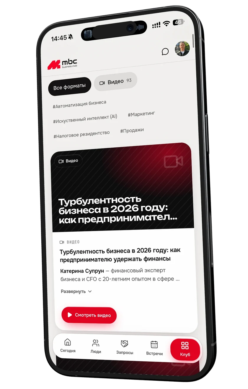 База знань: записи зустрічей і форумів